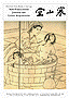 link to pdf downloads